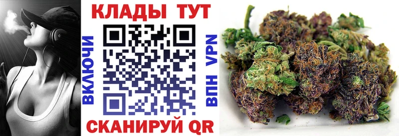 Наркошоп Сосенский NBOMe Кокаин АМФ ГАШИШ Каннабис