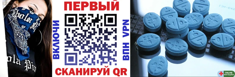 АМФ VHQ  hydra как зайти  Сосенский 