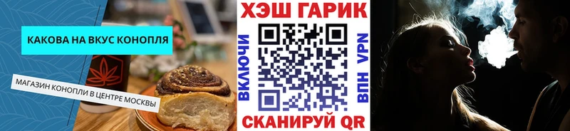 Canna-Cookies марихуана купить наркотики цена Сосенский