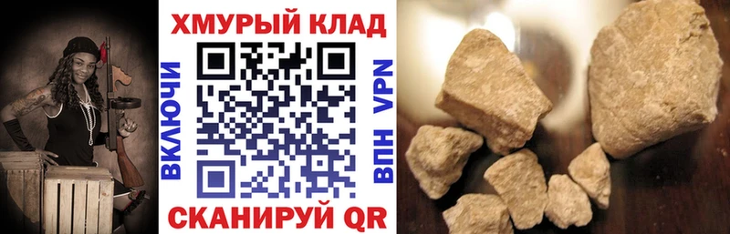darknet какой сайт  Сосенский  ГЕРОИН афганец 