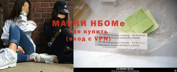 скорость Покровск