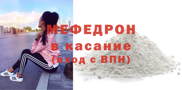 скорость mdpv Покачи
