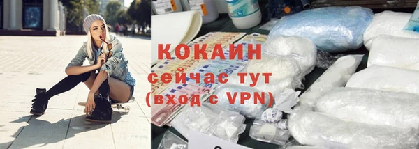 скорость mdpv Покачи