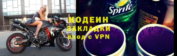 скорость Покровск