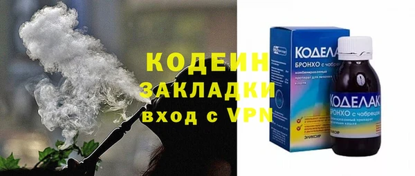 скорость Покровск