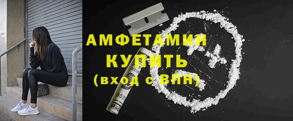 скорость mdpv Покачи