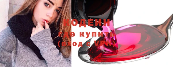 кокаин Свободный