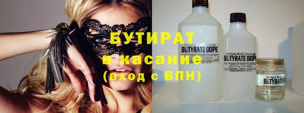 амфетамин Северо-Курильск