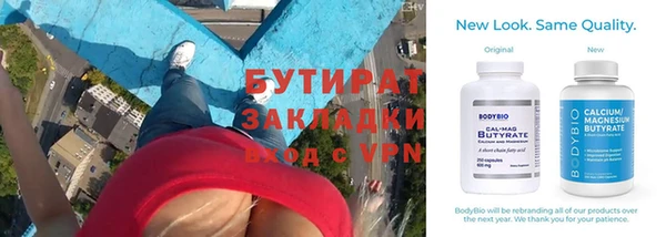скорость mdpv Покачи