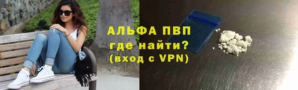 скорость mdpv Покачи