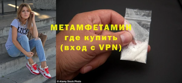 скорость mdpv Покачи