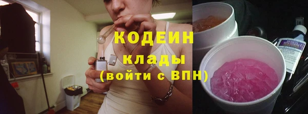 скорость Покровск
