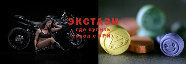 скорость mdpv Покачи