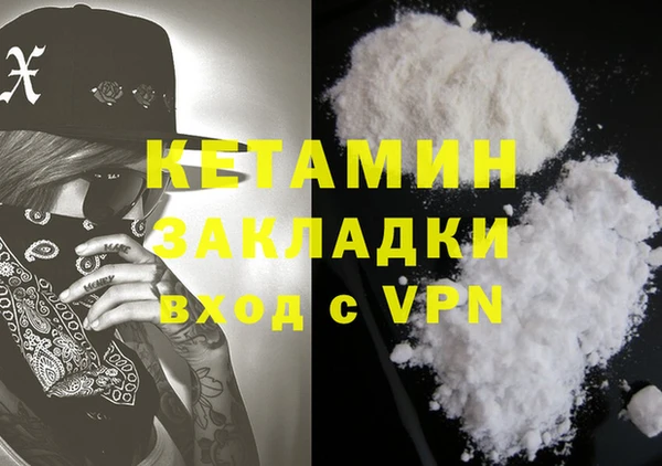 скорость mdpv Покачи