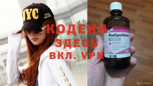 скорость mdpv Покачи