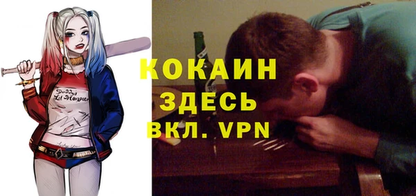 скорость Покровск