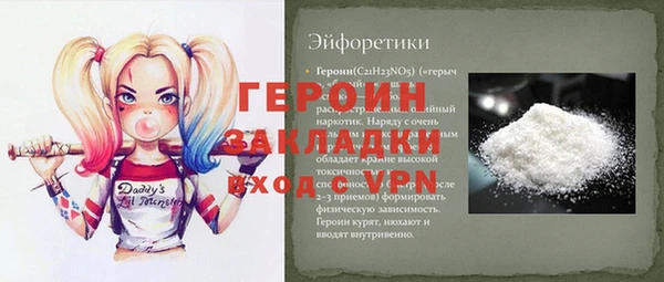 скорость Покровск
