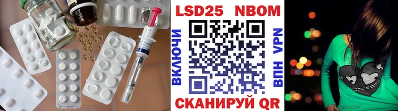 LSD-25 экстази ecstasy Сосенский