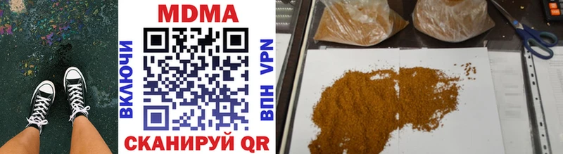 hydra как зайти  Сосенский  MDMA crystal 