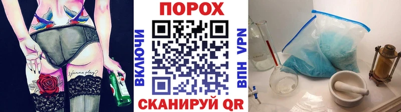 Первитин винт  OMG ссылка  Сосенский  где найти наркотики 