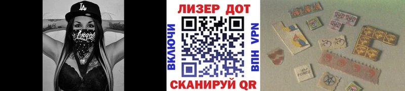 Наркотические марки 1500мкг  OMG ссылки  Сосенский  где найти наркотики 